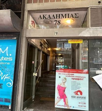 Akadimias Apartment 1 아테네 외부 사진